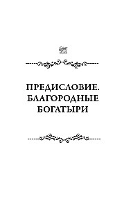 Иран. Полная история