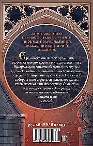 Собор Парижской Богоматери