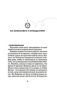 Отступать нельзя