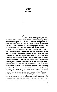 1984. Скотный двор