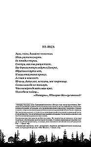 Уцелевшая. Она не пала духом, когда война забрала всё