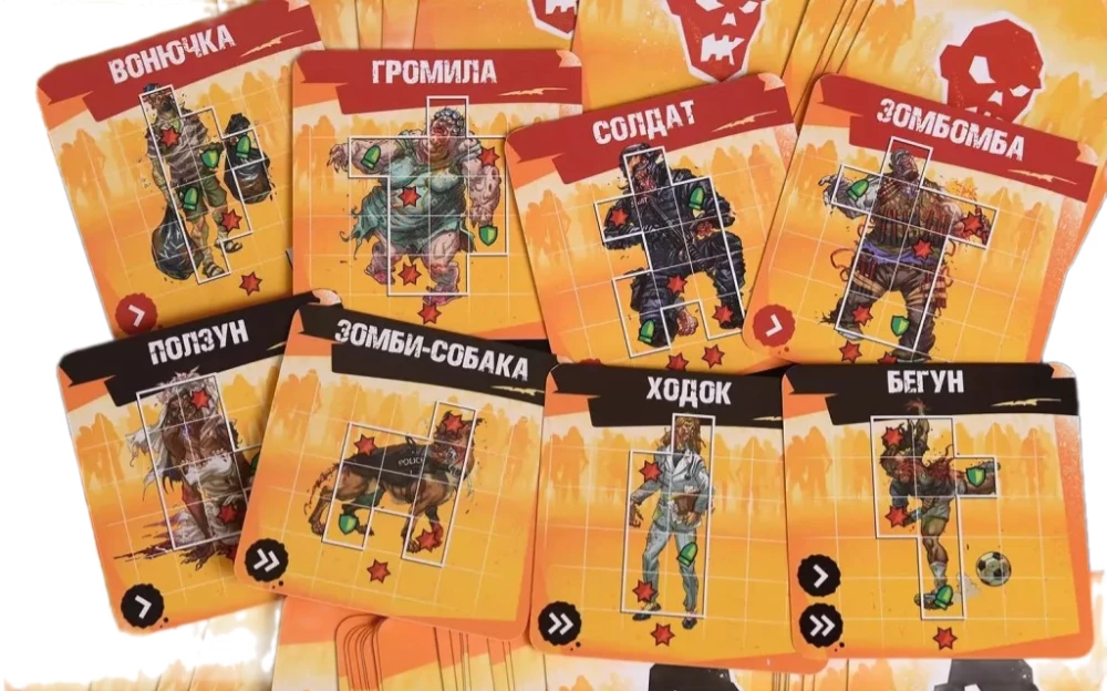 Настольная игра - Зомбицид. За чертой смерти