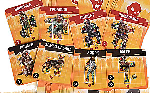 Настольная игра - Зомбицид. За чертой смерти
