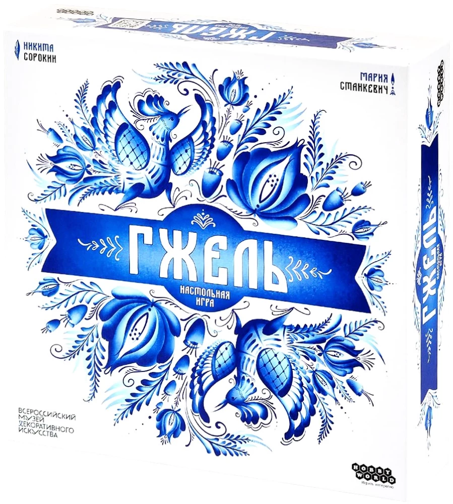 Настольная игра - Гжель