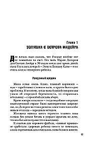 Krištianu Ronaldu - Futbola karalis