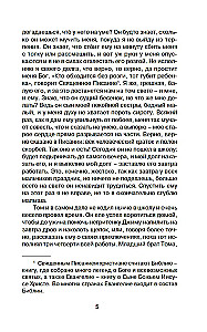 Приключения Тома Сойера
