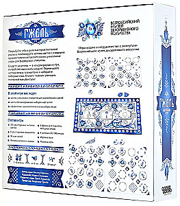 Настольная игра - Гжель