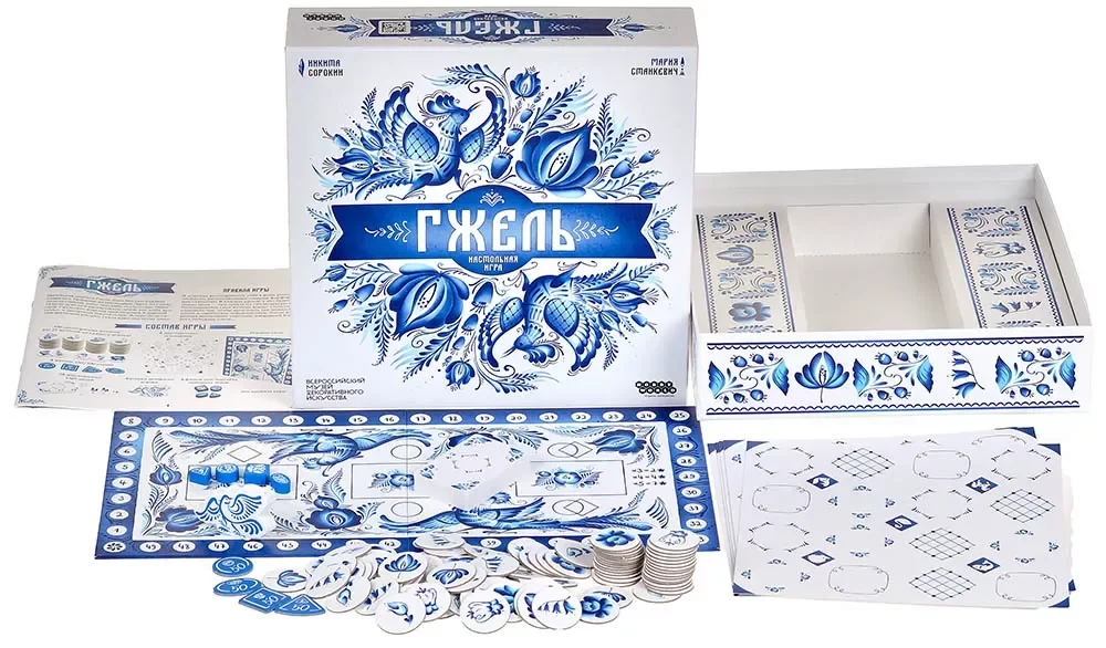Настольная игра - Гжель