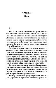 Miljons Kolombīnai