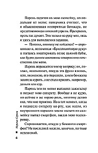 Saldais ir kaitīgs veselībai