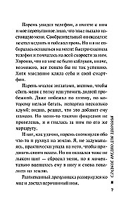 Saldais ir kaitīgs veselībai
