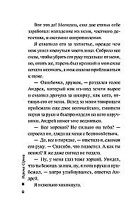 Saldais ir kaitīgs veselībai