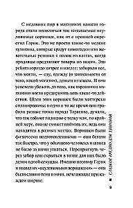 Saldais ir kaitīgs veselībai