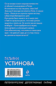 Dzīve, pēc baumām, ir viena!
