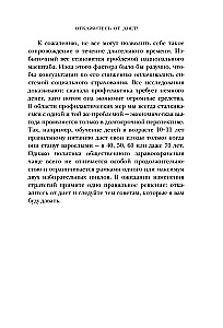 Сделай стройность своей привычкой. Легкие идеи для перехода к более правильному питанию