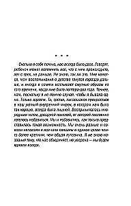 Māma būs sarkanā