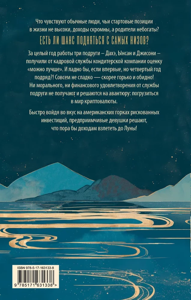 Līdz Mēnesim
