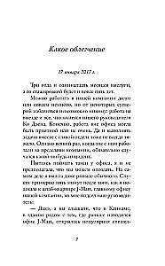 Līdz Mēnesim