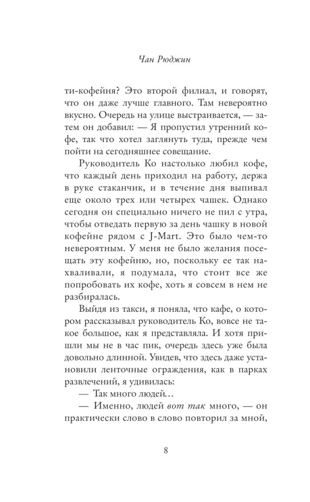 Līdz Mēnesim