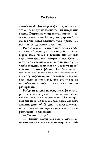Līdz Mēnesim