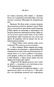 Līdz Mēnesim