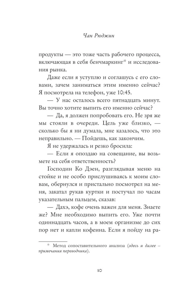 Līdz Mēnesim