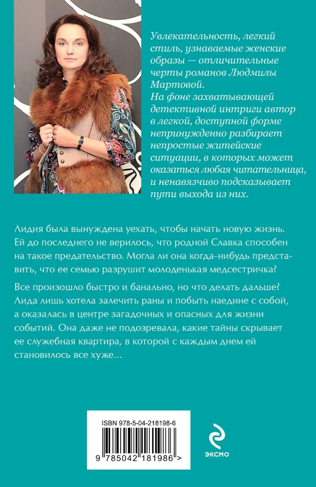 Augstu virs bailēm