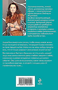 Augstu virs bailēm