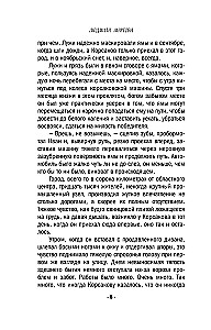 Augstu virs bailēm