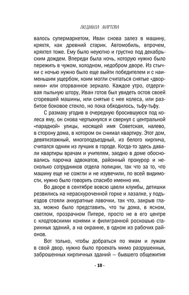 Augstu virs bailēm