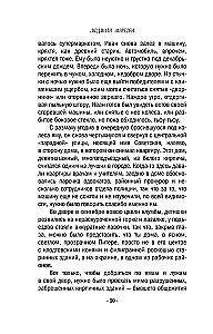 Augstu virs bailēm