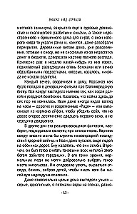 Augstu virs bailēm