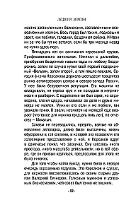 Augstu virs bailēm