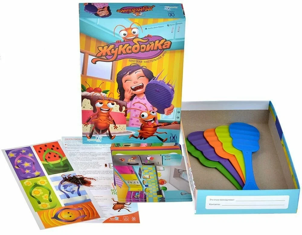 Настольная игра - Жукобойка