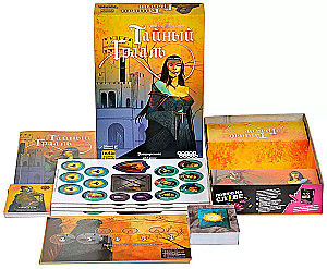 Настольная игра - Тайный Грааль