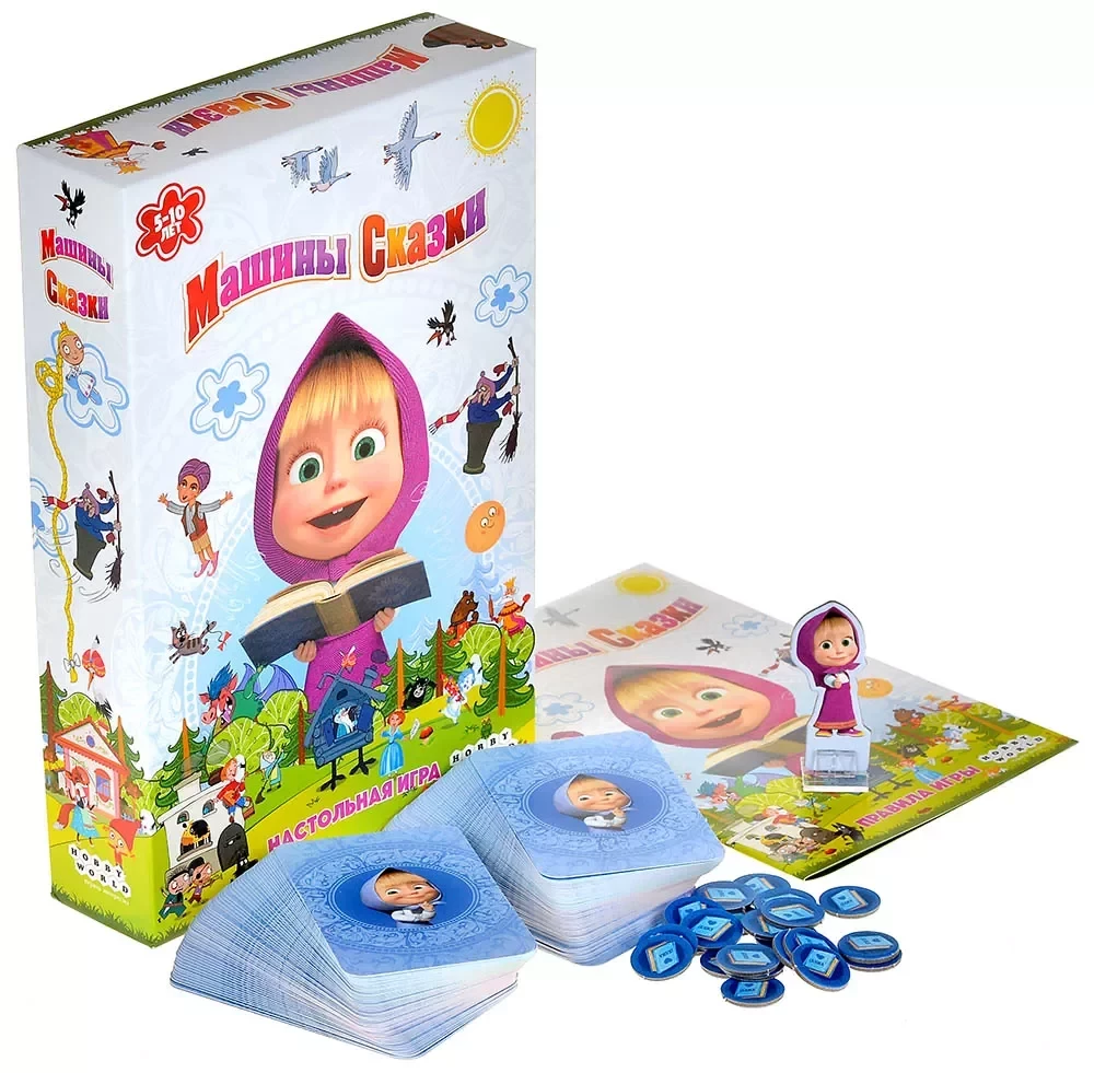 Настольная игра - Маша и Медведь. Машины сказки