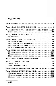 Большой концерт