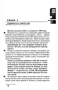 Большой концерт