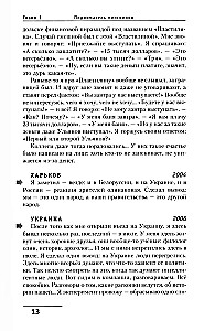 Большой концерт