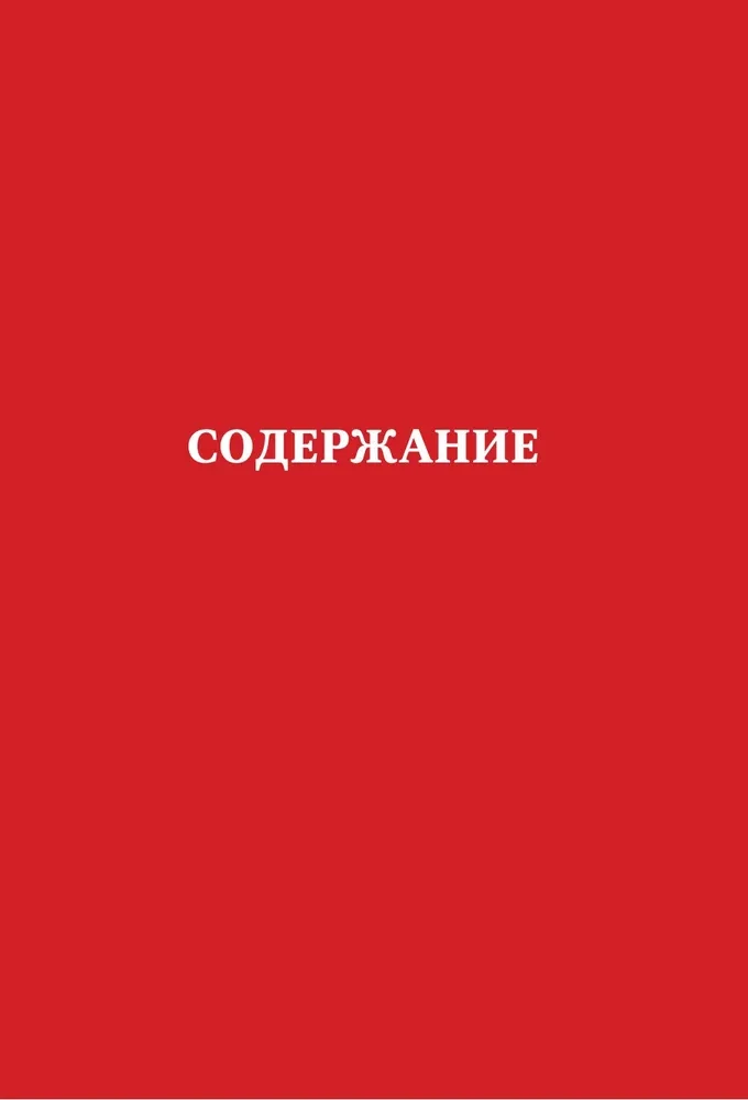Акне не приговор!