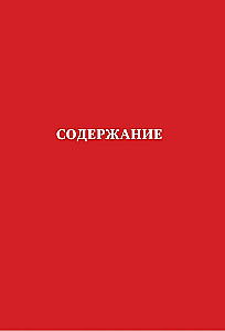 Акне не приговор!