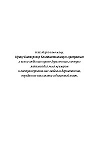 Акне не приговор!