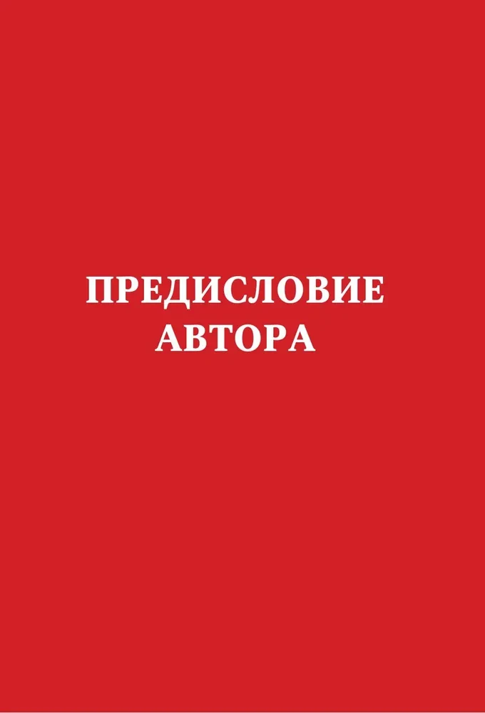 Акне не приговор!