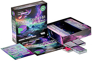 Настольная игра - Воображарий. РуВики