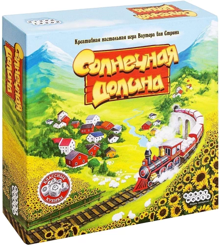Настольная игра - Солнечная долина