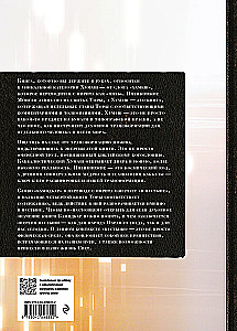 Kabbaliskā Bībele. Bamidbars. Skaitļi. 4. sējums