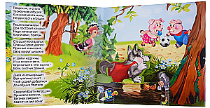Grāmata-panorama "Trīs cūciņas"