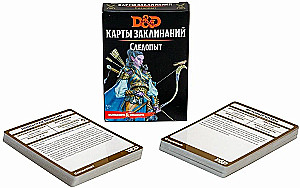 Настольная игра - Dungeons & Dragons. Карты заклинаний. Следопыт
