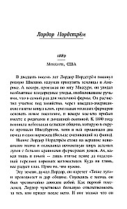 О чем весь город говорит