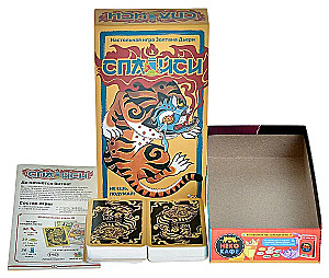 Настольная игра - Спайси
